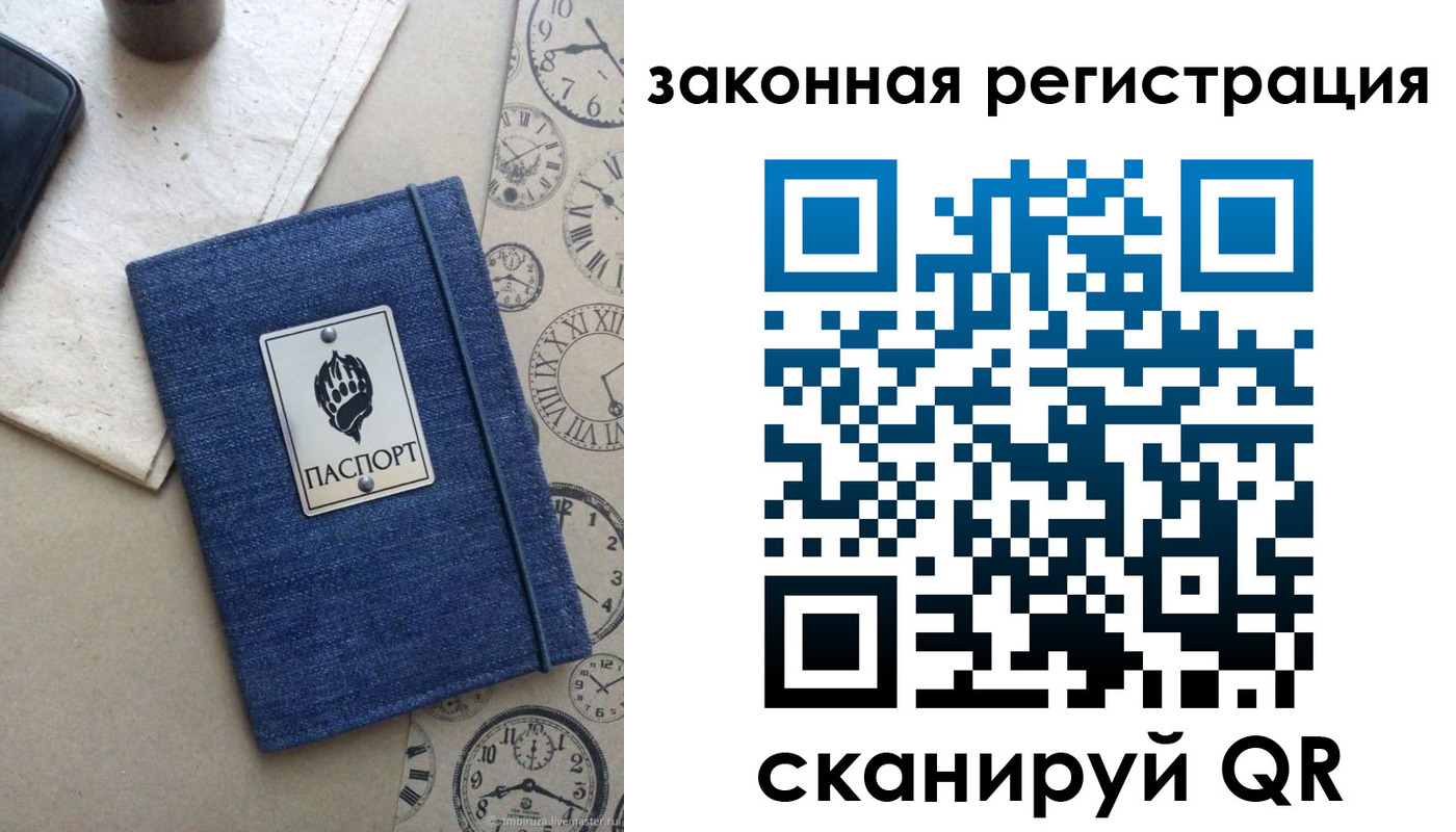 временная регистрация надежно в Апшеронске