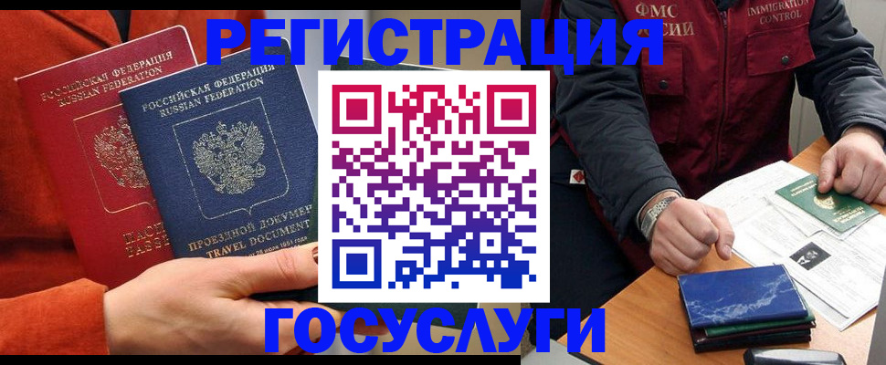 пропишу в квартире в Апшеронске