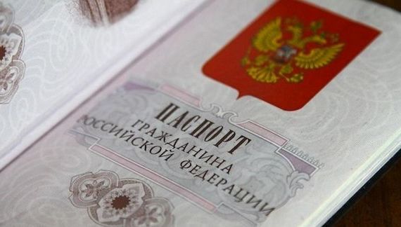 прописка в Апшеронске